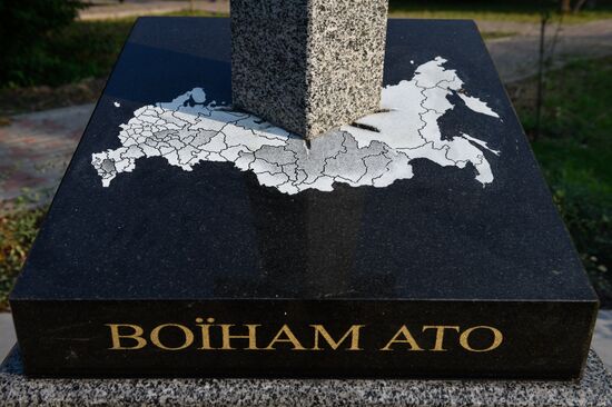 Monument unveiled in Kiev depicting sword stuck into map of Russia