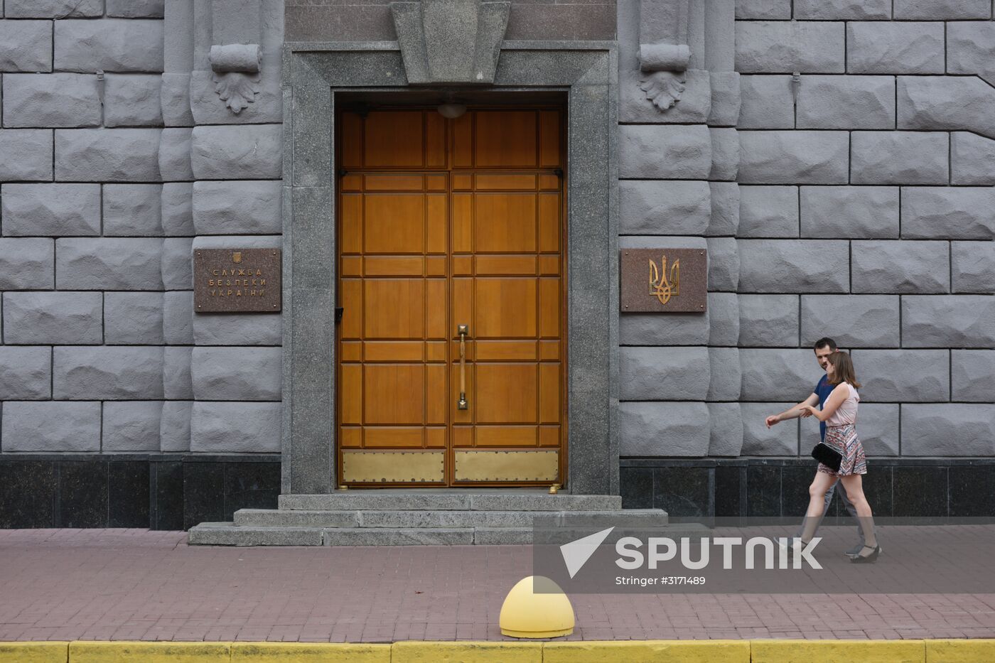 Kiev administrative buildings