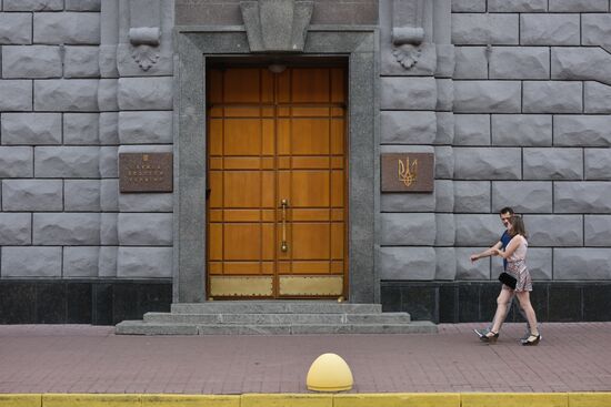 Kiev administrative buildings