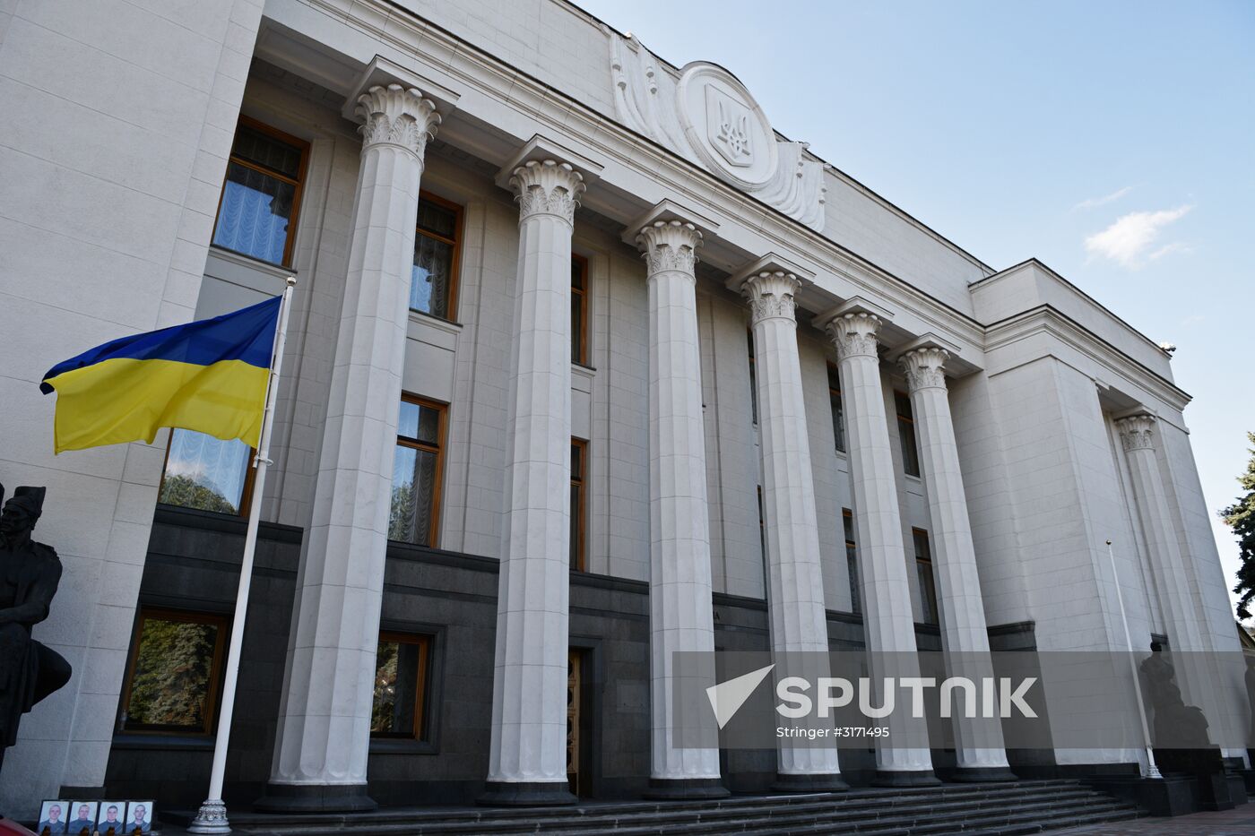 Kiev administrative buildings