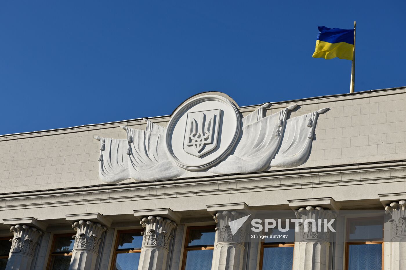 Kiev administrative buildings