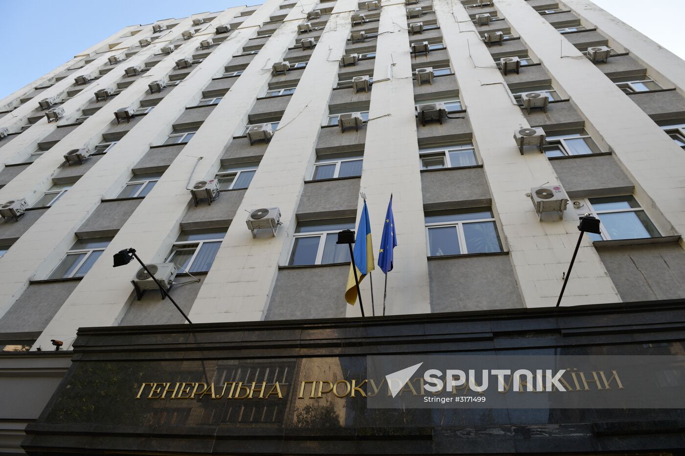 Kiev administrative buildings