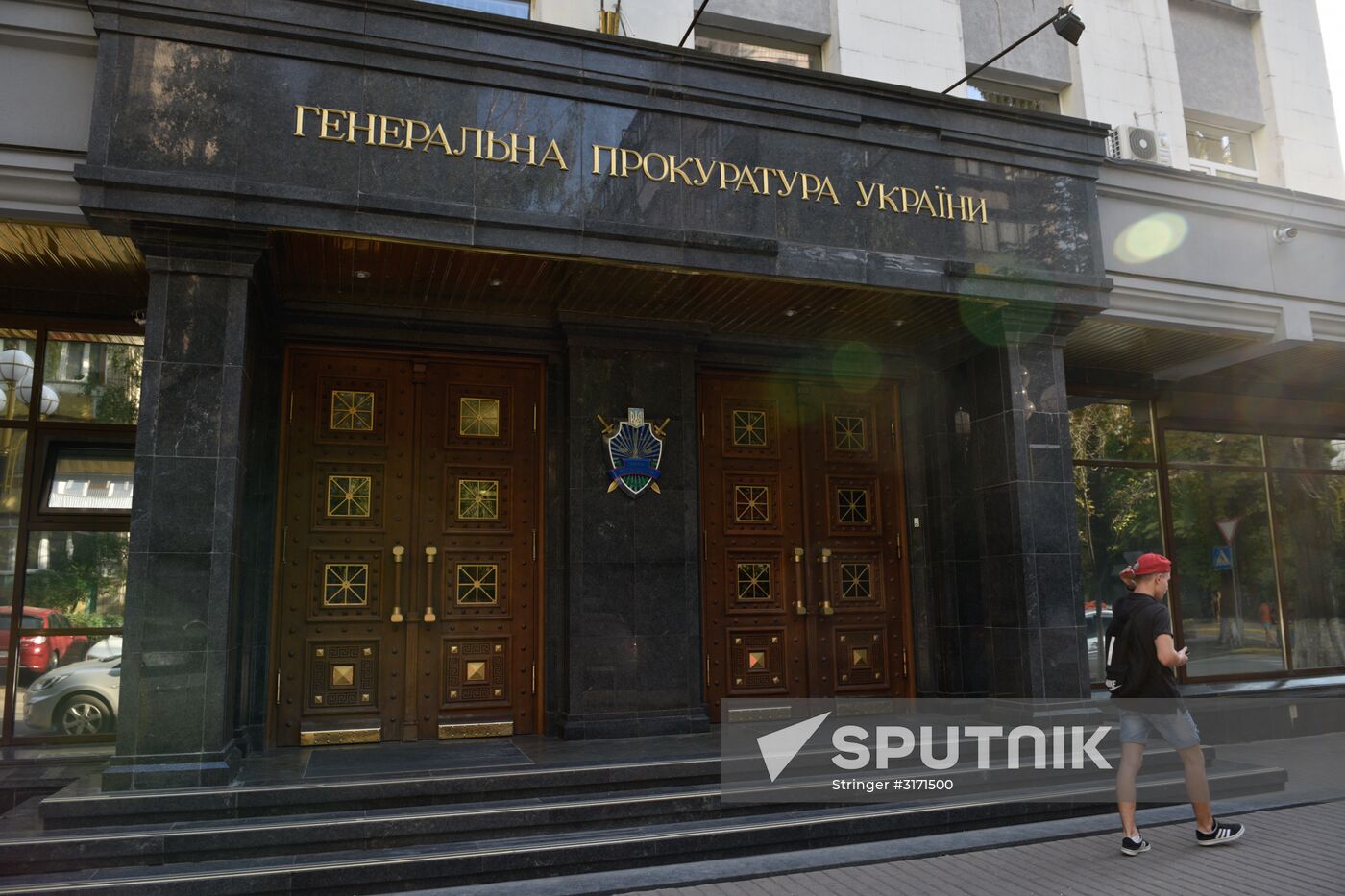 Kiev administrative buildings