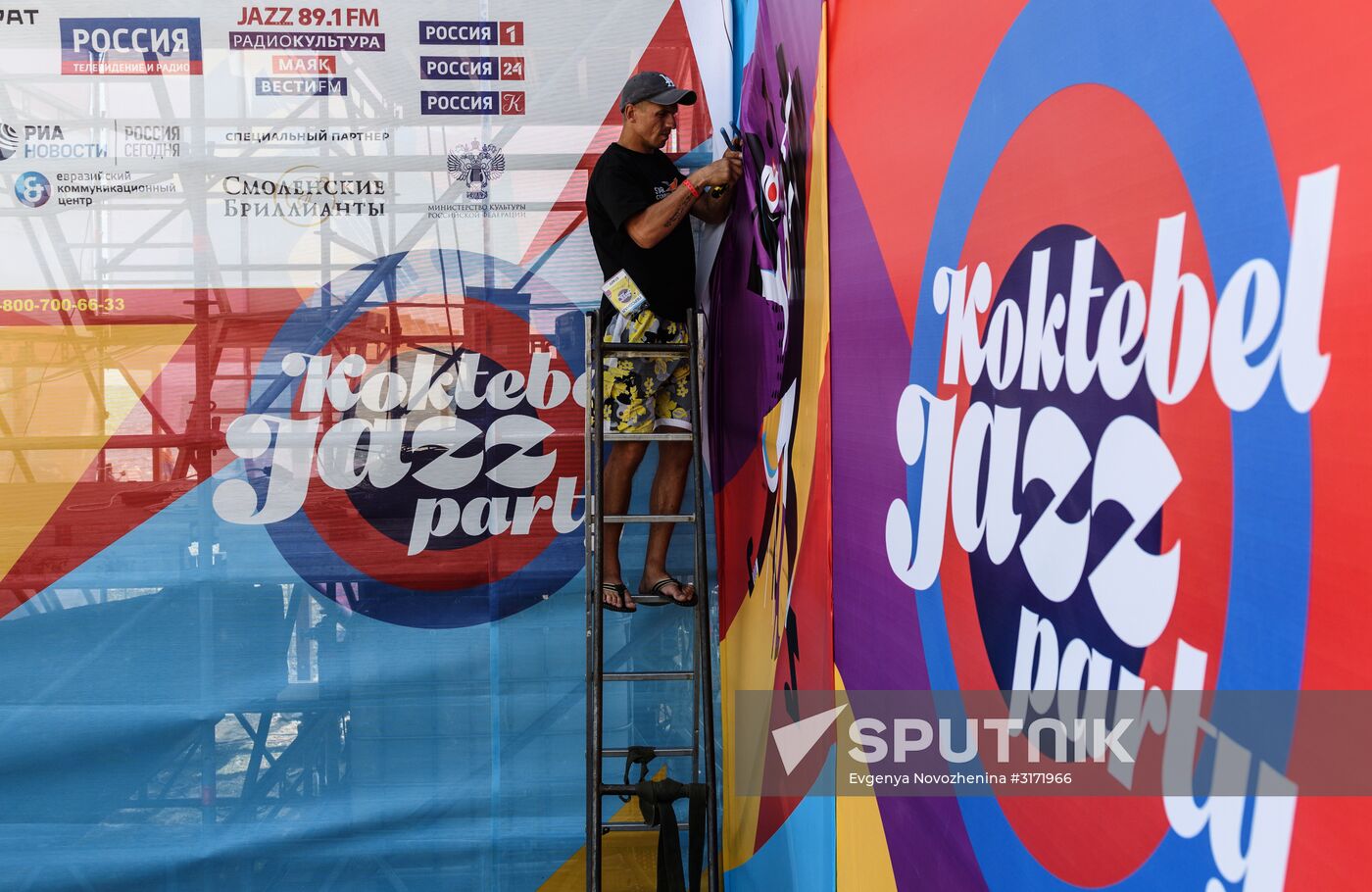 15th Koktebel Jazz Party International Music Festival