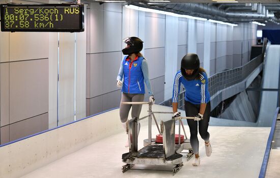 Doors open day of Russian Bobsleigh Federation