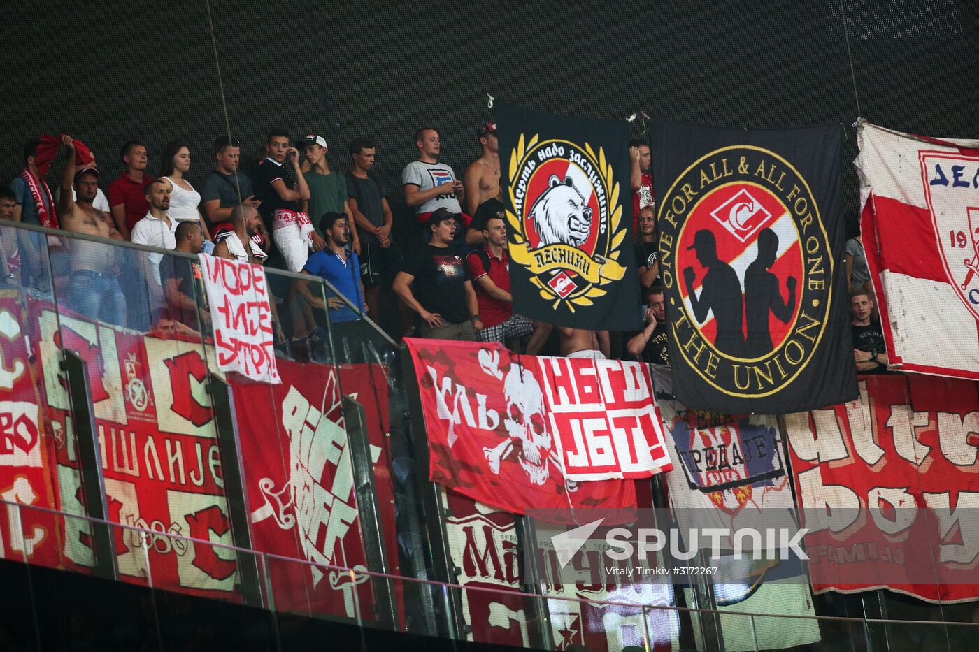UEFA Europa League. Krasnodar vs. Crvena Zvezda