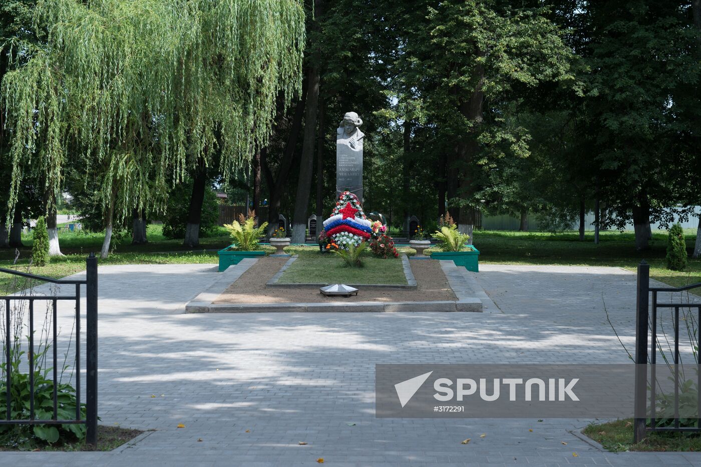 Russian cities. Chekalin