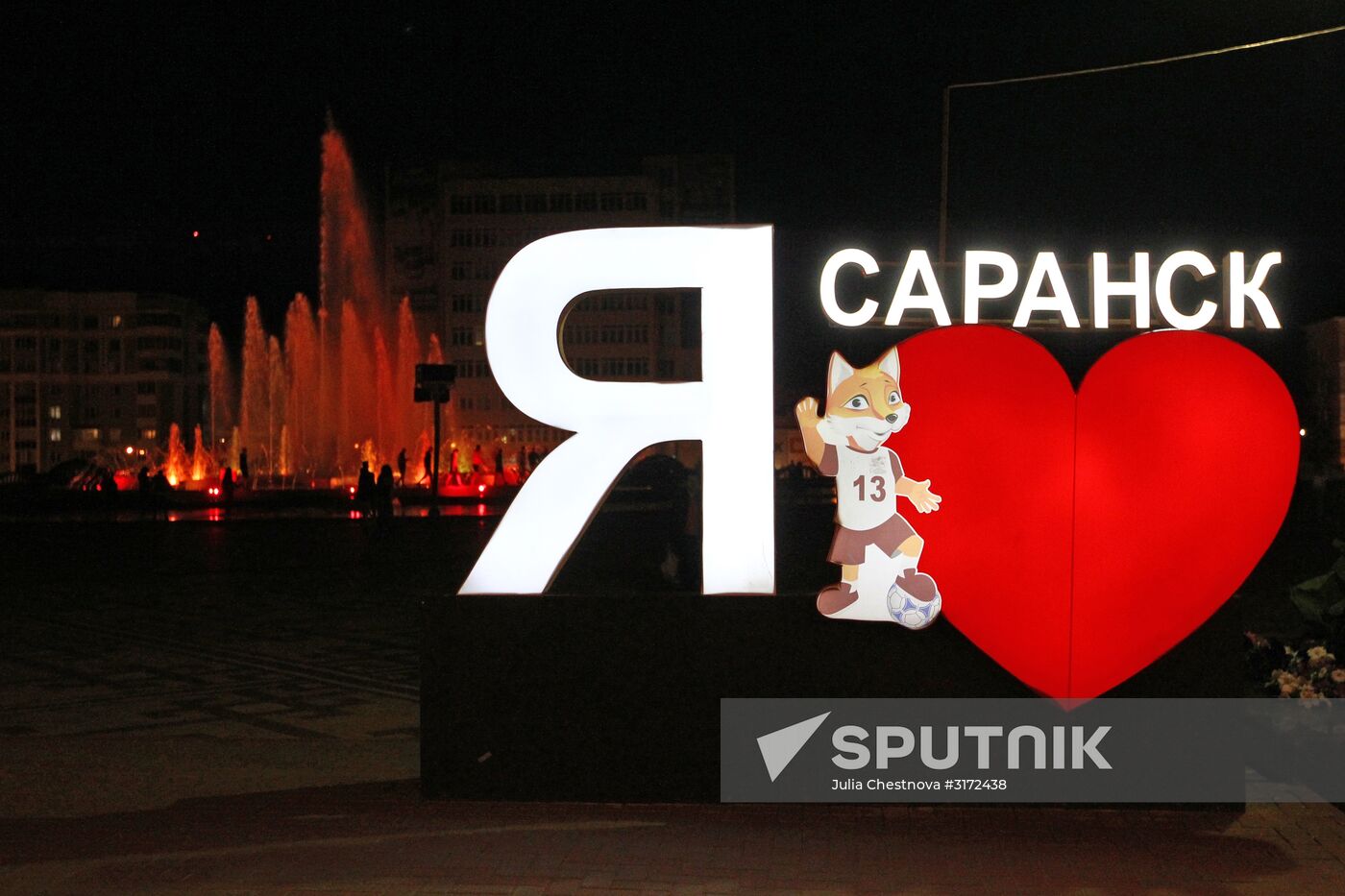 Russian cities. Saransk