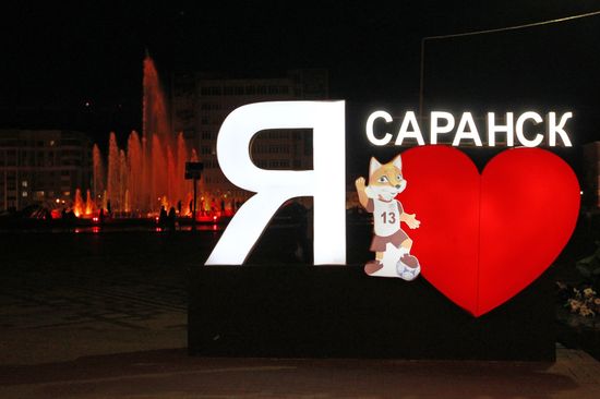 Russian cities. Saransk