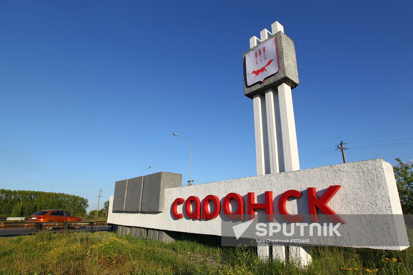Russian cities. Saransk