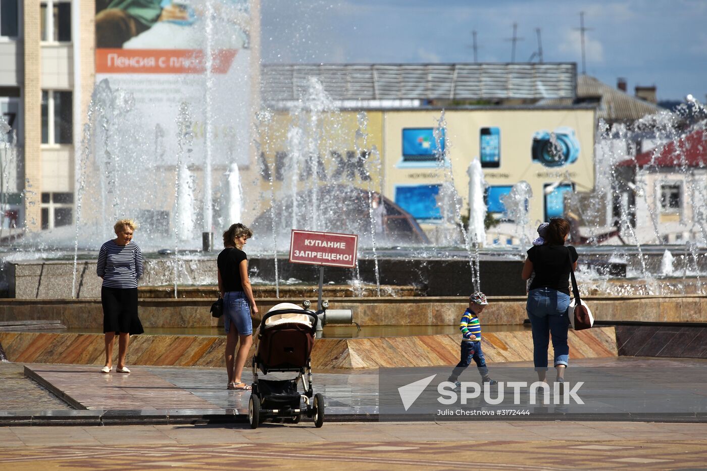Russian cities. Saransk