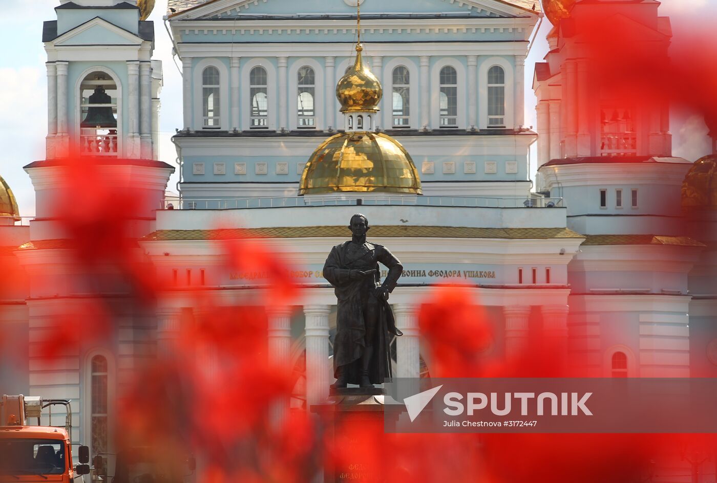 Russian cities. Saransk