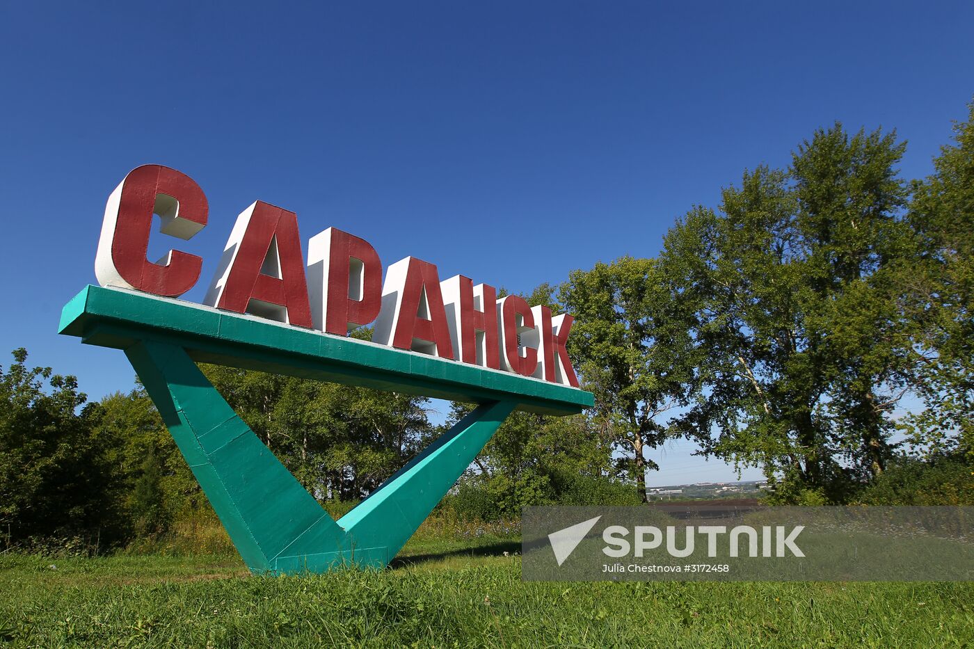 Russian cities. Saransk