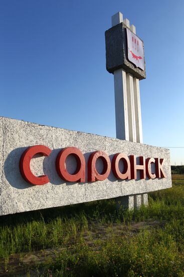 Russian cities. Saransk