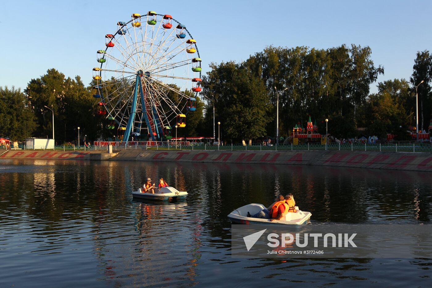 Russian cities. Saransk