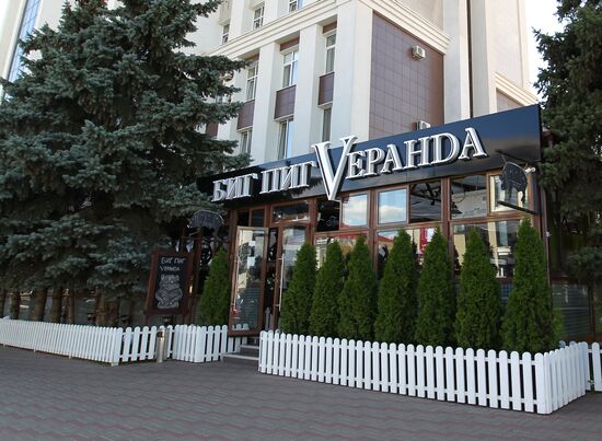 Russian cities. Saransk