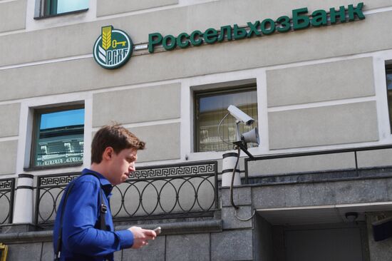 Rosselkhozbank