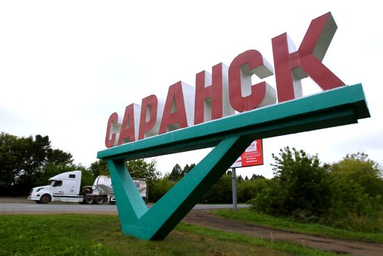 Russian cities. Saransk