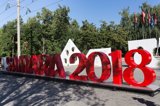 Three hundred days until 2018 FIFA World Cup