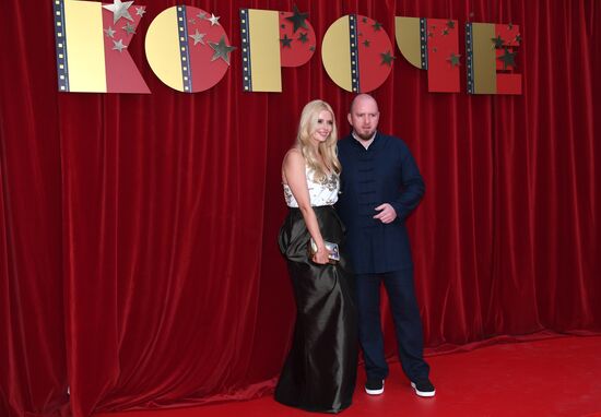 Short film festival "Koroche" in Kaliningrad