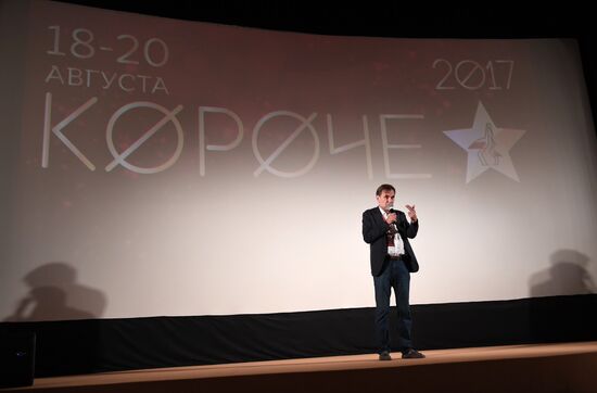 Short film festival "Koroche" in Kaliningrad