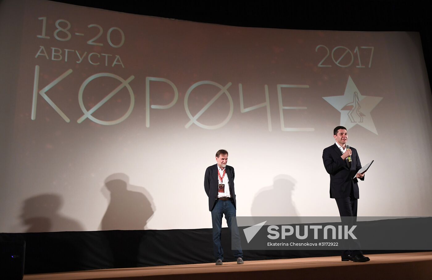 Short film festival "Koroche" in Kaliningrad