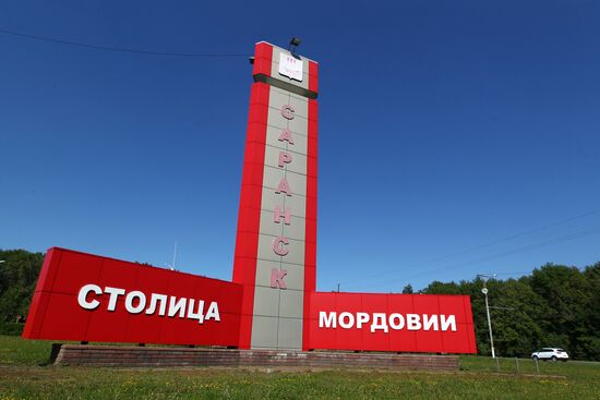 Russian cities. Saransk