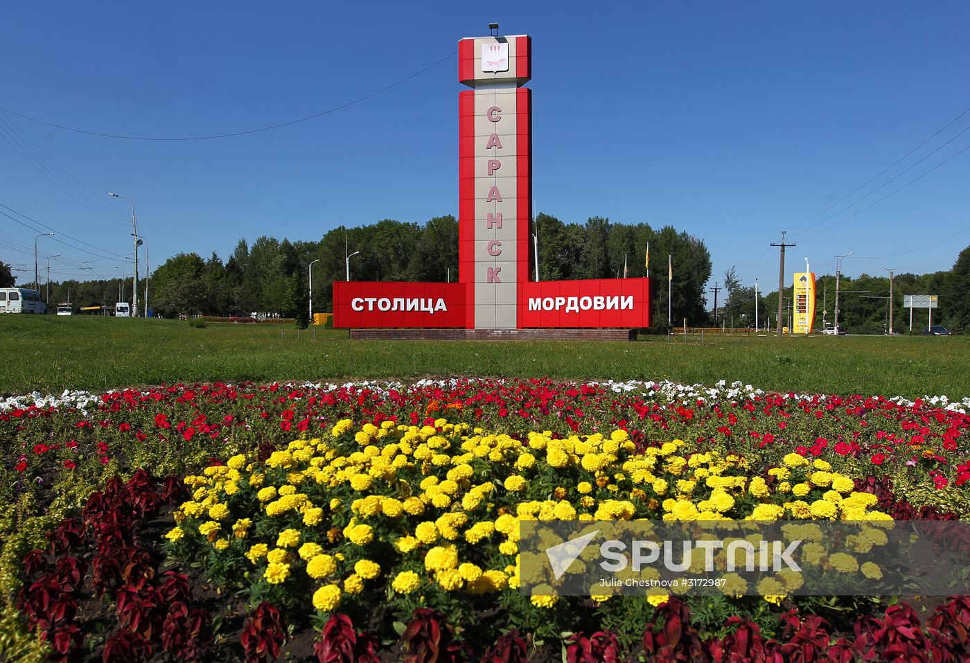 Russian cities. Saransk