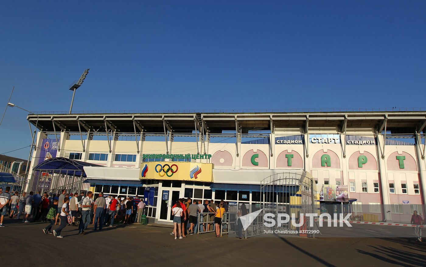 Russian cities. Saransk