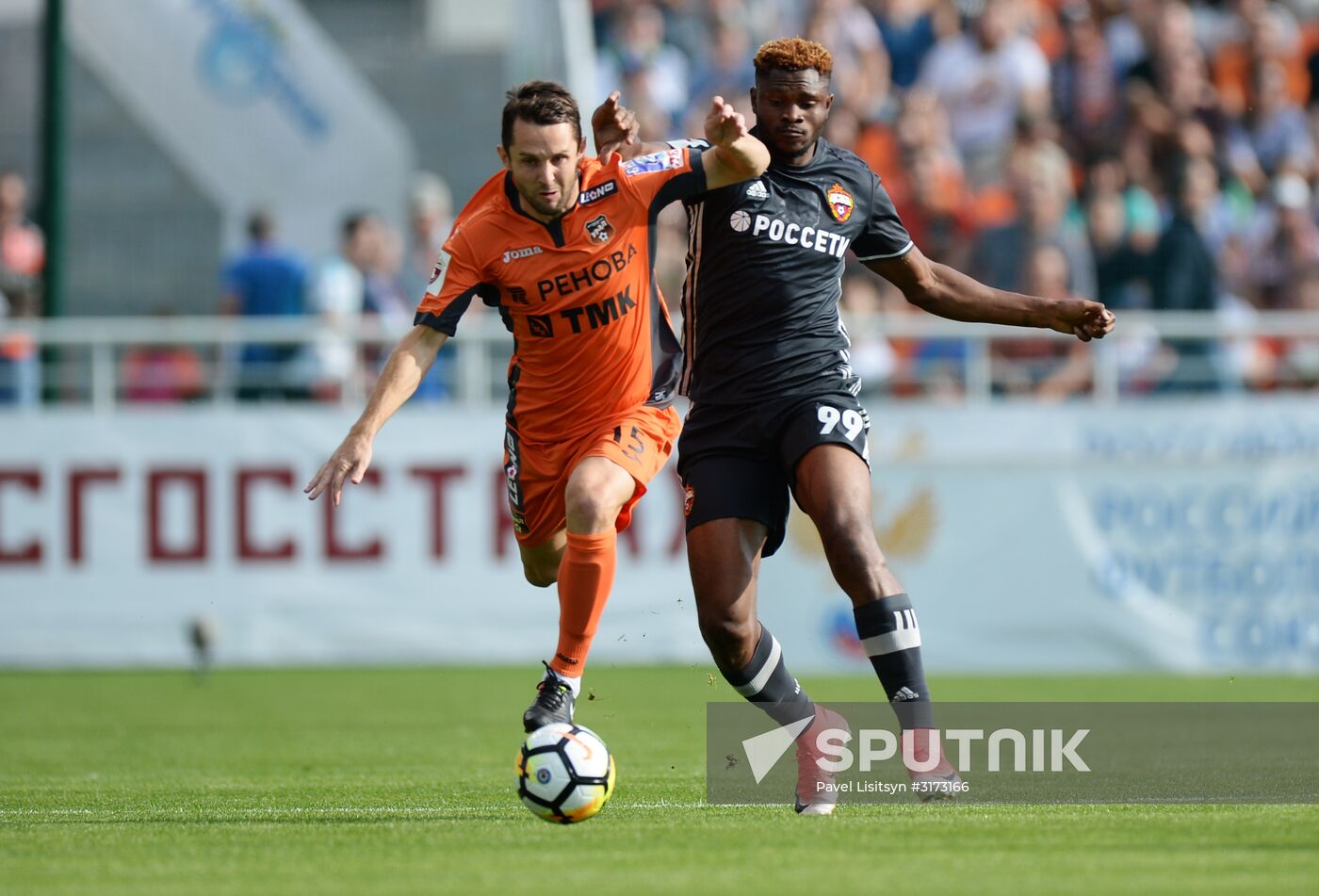 Football. Russian Premier League. Ural vs. CSKA