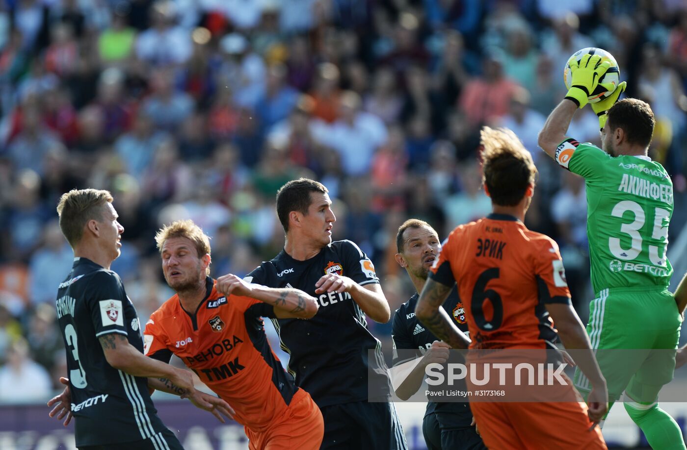 Football. Russian Premier League. Ural vs. CSKA