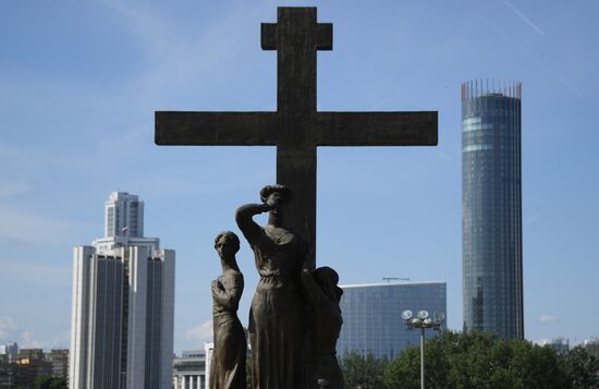 Cities of Russia. Yekaterinburg