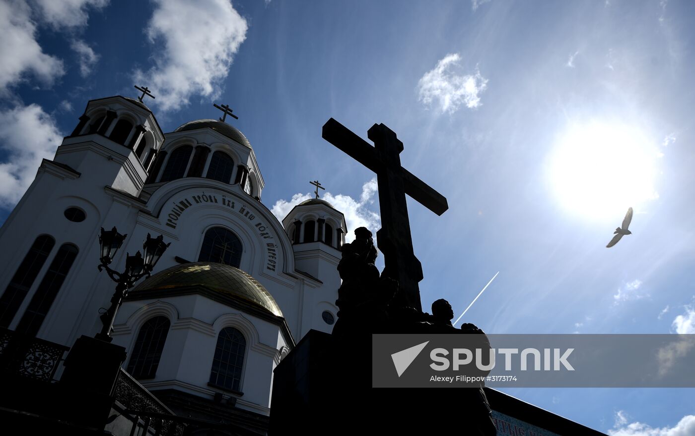 Cities of Russia. Yekaterinburg