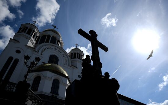 Cities of Russia. Yekaterinburg