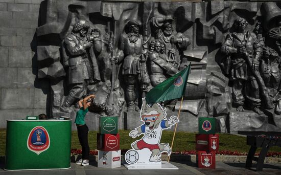 Cities of Russia. Yekaterinburg