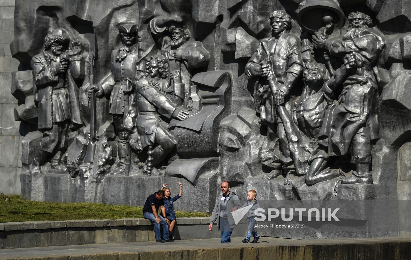 Cities of Russia. Yekaterinburg