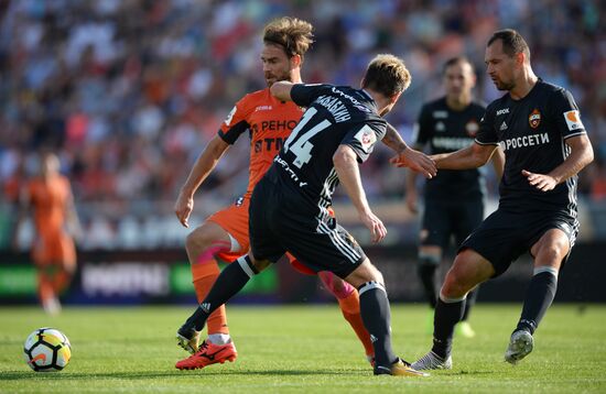 Football. Russian Premier League. Ural vs. CSKA