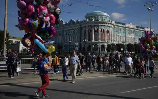Cities of Russia. Yekaterinburg