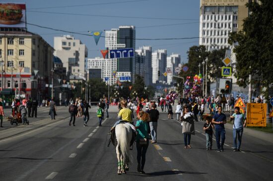 Cities of Russia. Yekaterinburg
