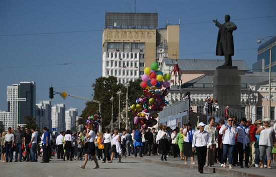Cities of Russia. Yekaterinburg