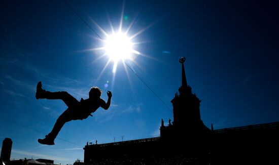 Cities of Russia. Yekaterinburg