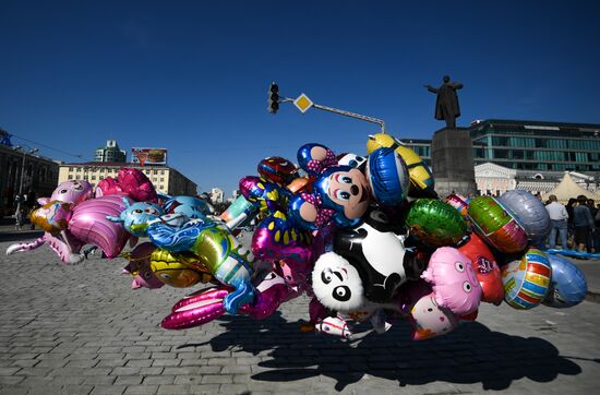 Cities of Russia. Yekaterinburg