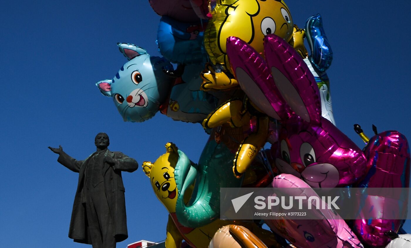 Cities of Russia. Yekaterinburg