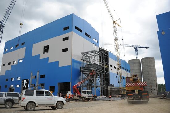 Bystrinsky Mining and Processing Plant in the Trans-Baikal Territory