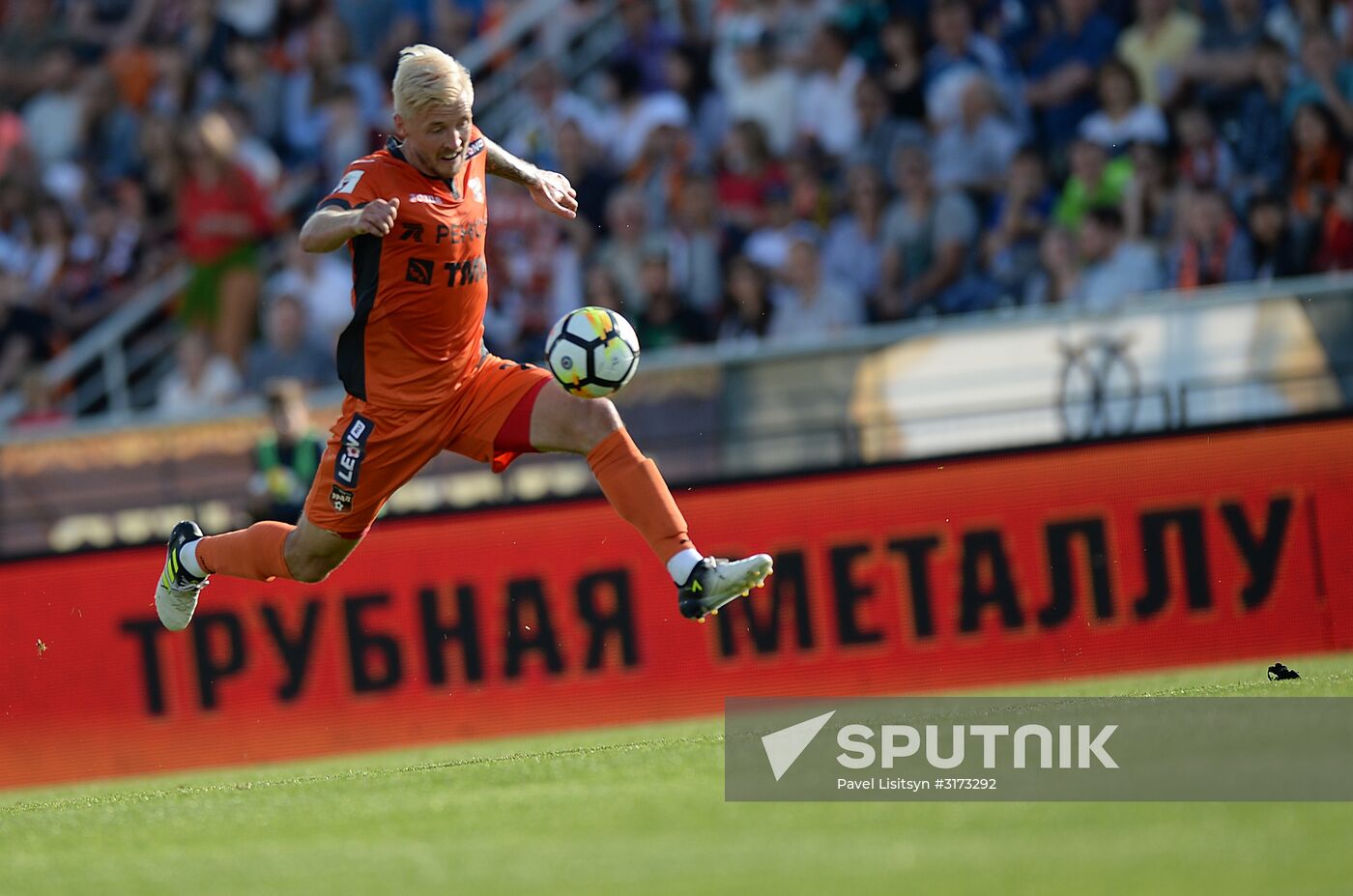 Football. Russian Premier League. Ural vs. CSKA