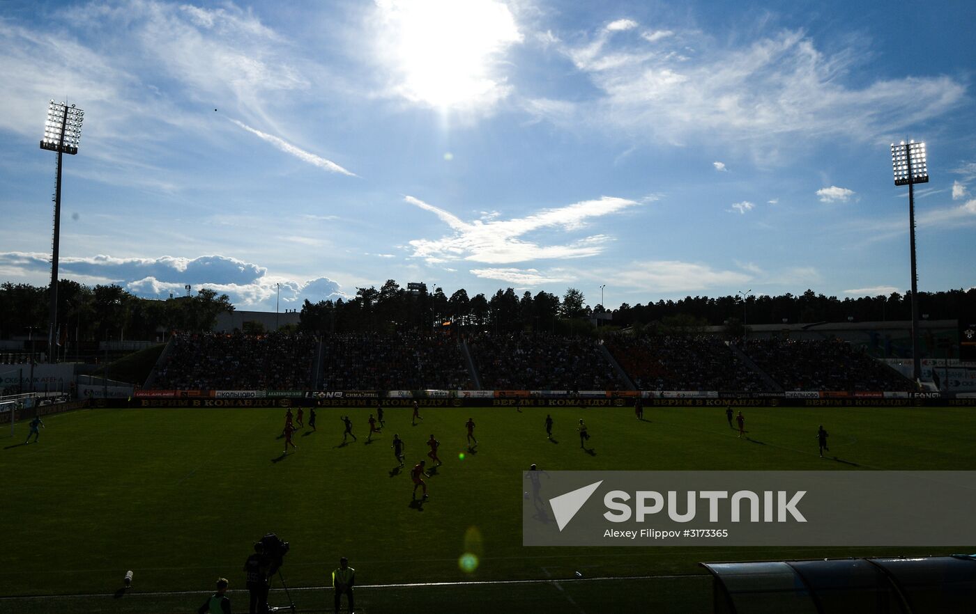 Football. Russian Premier League. Ural vs. CSKA