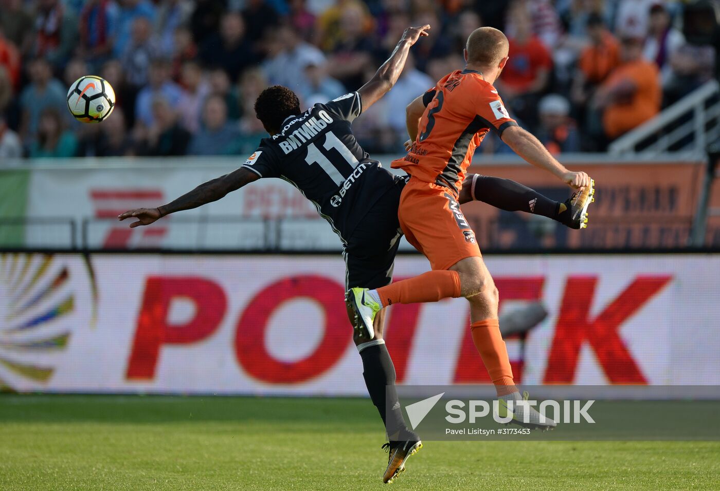 Football. Russian Premier League. Ural vs. CSKA