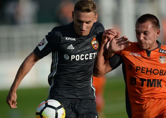 Football. Russian Premier League. Ural vs. CSKA