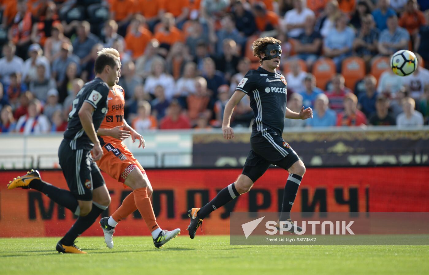 Football. Russian Premier League. Ural vs. CSKA