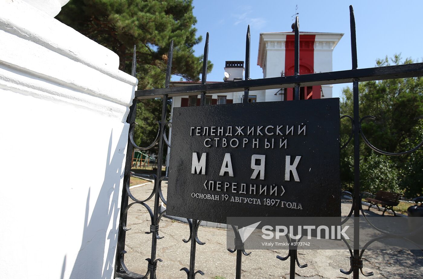 Peredny blind beacon in Gelendzhik